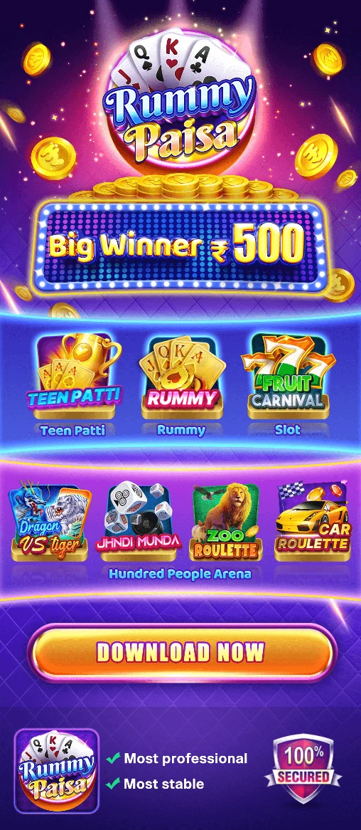 Rummy Paisa APK